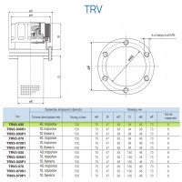 Заливная горловина TRV2-035 OMT с сапуном до 700 л/мин, фильтр 40 мкм, с клапаном на 0.35 бар
