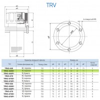 Заливная горловина TRV2-035S1 OMT с сапуном до 700 л/мин, фильтр 10 мкм, с клапаном на 0.35 бар