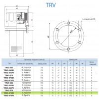 Заливная горловина TRV3-070S1 OMT с сапуном до 700 л/мин, фильтр 10 мкм, с клапаном на 0.70 бар