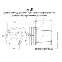 Колокол (переходник 'насос - мотор') LB152-M3 OMT