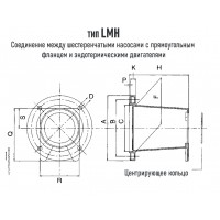 Колокол (переходник 'насос - мотор') LMH151