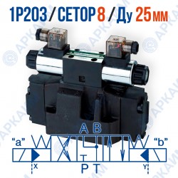Распределитель 1Р203 34 В220 CETOP 8 / Ду 25 мм / 220 В