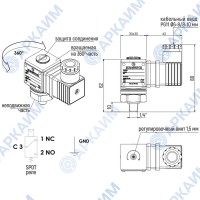 Реле давления 2400621 Euroswitch ¼ BSP от 0.3 - 5 бар, уплотнение FKM, реле SPDT