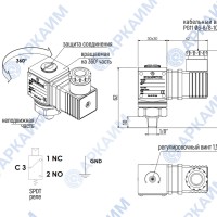 Реле давления 2400G15 Euroswitch 1/8 BSP регулируемое от 50 - 200 бар, уплотнение NBR, реле SPDT