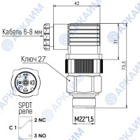 Нерегулируемый термостат 70-65С 5061607070S90 М22*1,5