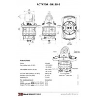 Ротатор Baltrotors GR12S-2 Ротатор Baltrotors GR12S-2