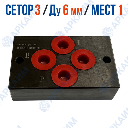 Плита G34 10/02 - M14х1.5 на 1 модуль CETOP 3 / Ду 6 мм (сталь)