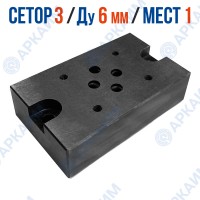 Плита монтажная G342/01/SE - G3/8'' стальная на 1 модуль CETOP 3 / Ду 6 мм