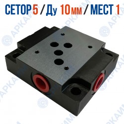 Плита G67/01-SE - G1/2" на 1 модуль CETOP 5 / Ду 10 мм с боковыми отводами (сталь)
