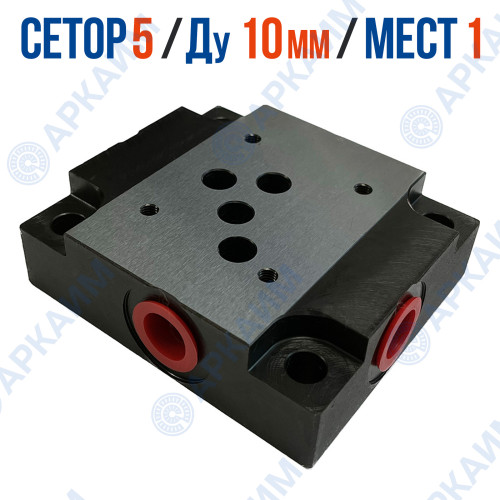 Плита G67/01-SE - G1/2" на 1 модуль CETOP 5 / Ду 10 мм с боковыми отводами (сталь)