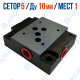 Плита G67/01-SE - G1/2" на 1 модуль CETOP 5 / Ду 10 мм с боковыми отводами (сталь)