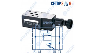 Предохранительный клапан модульный ZPB6VP CETOP 3 / Ду 6 мм Предохранительный клапан модульный ZPB6VP CETOP 3 / Ду 6 мм