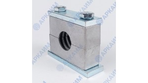 Зажим G1 для трубок и шлангов ⌀ 32 мм (1 1/4) усиленный одинарный, колодки алюминиевые