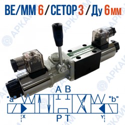 Распределитель ВЕ/ММ 6 64 Г24 CETOP 3 / Ду 6 мм / 24 В