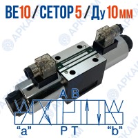 Распределитель ВЕ 10 24 В110 CETOP 5 / Ду 10 мм / 110 В