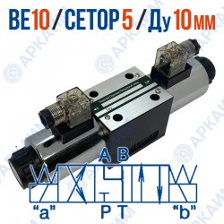 Распределитель ВЕ 10 34 Г24 модульный CETOP 5 / Ду 10 мм / 24 В