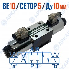 Распределитель ВЕ 10 44 В110 CETOP 5 / Ду 10 мм / 110 В