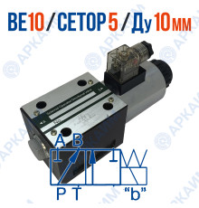 Распределитель ВЕ 10 573Е В220 CETOP 5 / Ду 10 мм / 220 В