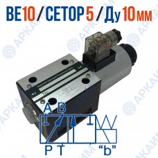 Распределитель ВЕ 10 573Е В220 CETOP 5 / Ду 10 мм / 220 В Распределитель ВЕ 10 573Е В220 CETOP 5 / Ду 10 мм / 220 В
