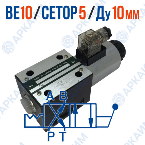 Распределитель ВЕ 10 574А Г12 модульный CETOP 5 / Ду 10 мм / 12 В