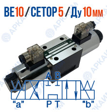 Распределитель ВЕ 10 64 В110 CETOP 5 / Ду 10 мм / 110 В