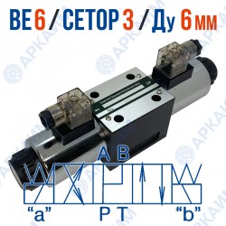 Распределитель ВЕ 6 24 В110 модульный CETOP 3 / Ду 6 мм / 110 В