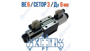 Распределитель ВЕ 6 44 В220 модульный CETOP 3 / Ду 6 мм / 220 В Распределитель ВЕ 6 44 В220 модульный CETOP 3 / Ду 6 мм / 220 В