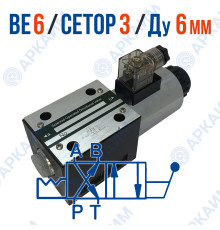 Распределитель ВЕ 6 574А В110 CETOP 3 / Ду 6 мм / 110 В