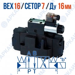 Распределитель ВЕХ 16 574 Г24 модульный CETOP 7 / Ду 16 мм / 24 В