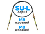 Тросы SU-L [M8] жесткий - [M8] жесткий