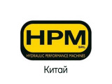 Гидромоторы HPM