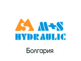 Гидромоторы M+S