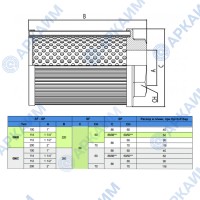 Фильтр всасывающий погружной SF086B114GR090V-CS, аналог OMT, 1 1/4", 62 л/мин, 90 мкм, клапан 0.25 бар, алюминиевая крышка (Китай)