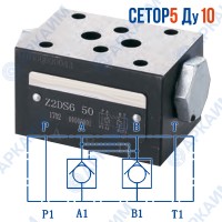 Гидрозамок модульный Z2DS6 двусторонний CETOP 3 / Ду 3 мм
