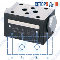 Гидрозамок модульный Z2DS6 двусторонний CETOP 3 / Ду 3 мм