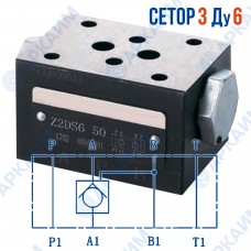 Гидрозамок модульный Z2DS6A односторонний СЕТОР 3 / Ду 3 мм, для линии А