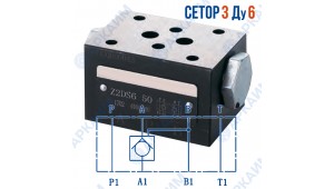 Гидрозамок модульный Z2DS6A односторонний СЕТОР 3 / Ду 3 мм