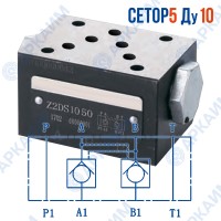 Гидрозамок модульный Z2DS10 двусторонний CETOP 5 / Ду 10 мм
