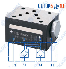 Гидрозамок модульный Z2DS10 двусторонний CETOP 5 / Ду 10 мм