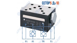 Гидрозамок модульный Z2DS10 двусторонний СЕТОР 5 / Ду 10 мм
