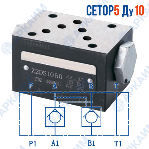 Гидрозамок модульный Z2DS10 двусторонний CETOP 5 / Ду 10 мм