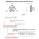 Крыльчатка PAG.450.10.74.90-5