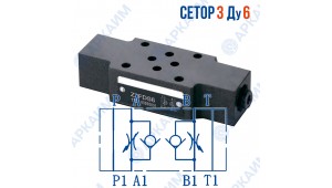Дроссель модульный  Z2FD6S СЕТОР 3 / Ду 6 мм