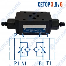 Дроссель модульный  Z2FDSK6 СЕТОР 3 / Ду 6 мм