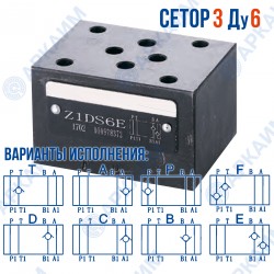 Обратный клапан Z1DS6 CETOP 3 / Ду 6 мм