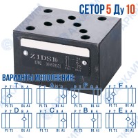 Обратный клапан Z1DS10 CETOP 5 / Ду 10 мм