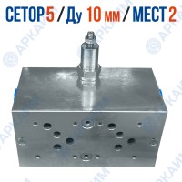 Плита монтажная FMBNG10PV2ZR на 2 модуля CETOP 5 / Ду 10 мм с предохранительным клапаном