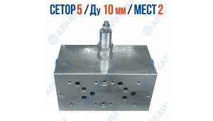 Плита FMBNG10PV2ZR на 2 модуля СЕТОР 5 / Ду 10 мм с предохранительным клапаном