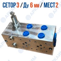 Плита монтажная FMBNG06PV2ZR на 2 модуля CETOP 3 / Ду 6 мм с предохранительным клапаном