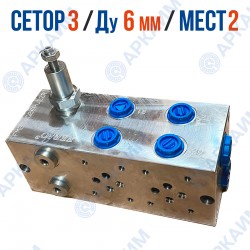 Плита FMBNG06PV2ZR на 2 модуля CETOP 3 / Ду 6 мм с предохранительным клапаном